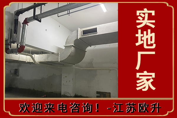 保溫玻璃鋼管道生產(chǎn)廠家-哪家發(fā)貨速度快？[江蘇歐升]
