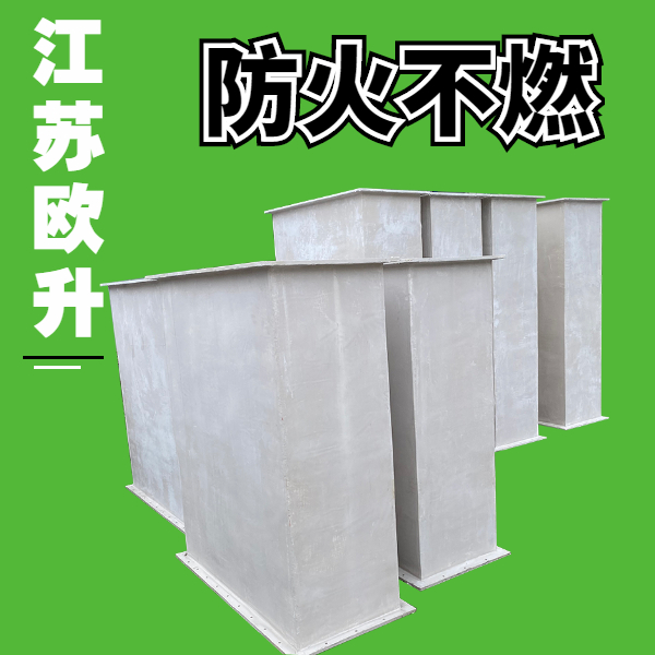 玻璃鋼管道廠(chǎng)家