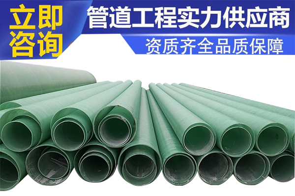 石油化工用耐磨有機(jī)通風(fēng)管道—好廠家好產(chǎn)品[江蘇歐升]