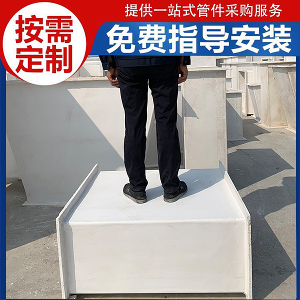 無(wú)機(jī)玻璃鋼通風(fēng)管道價(jià)格