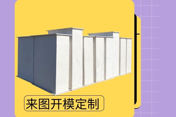 無機玻璃鋼風(fēng)管價格